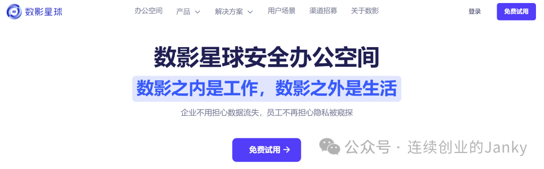 类CrowdStrike终端安全软件依赖系统驱动，终究是要蓝屏的