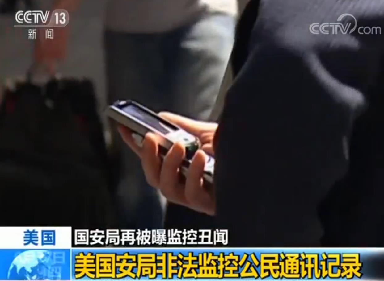 中国促美停止以国安为由打压中国留学生_凤凰网视频_凤凰网