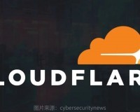 Cloudflare曝零日漏洞：利用证书验证路径可绕过WAF访问任意源站