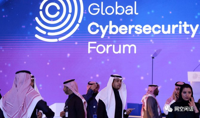 신유럽연구소전문가, 사우디아라비아의 사이버 보안 상황 분석