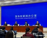 工信部：定位等敏感权限调用记录功能，应方便用户查看、关闭