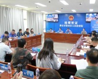 最高检发布个人信息保护检察公益诉讼典型案例