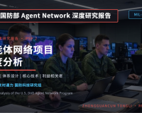 五角大楼的“智能体革命”：Palantir搭台、CDAO统筹，Agent网络如何重构美军作战指挥体系