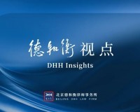 新西兰2025年数据隐私立法全景：五大法案驱动治理升级