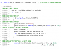 CNCERT：关于内置后门功能的恶意软件“荐片播放器”大规模传播的风险提示