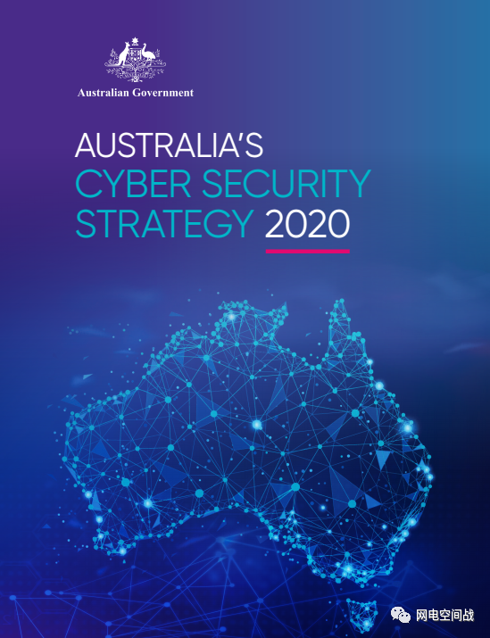 호주, 사이버 안보전략 2020 발표