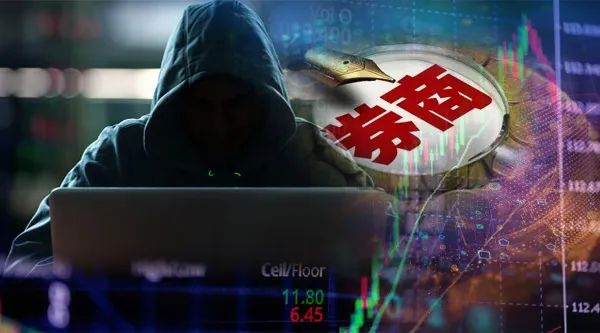 대만 최대 증권사 해킹 공격... 고객이 홍콩 주식 자동 매입케 해